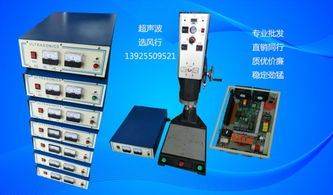 超聲波焊接機及配套設備批發與服務——聚焦東莞塘廈風行超聲波設備商行
