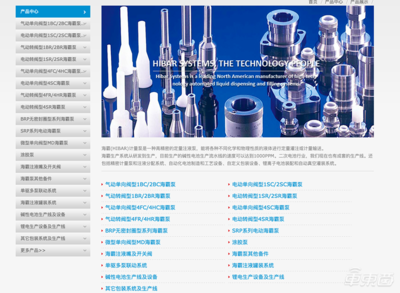 特斯拉自家電池工廠正式亮相，加州超級工廠旁再添新動能
