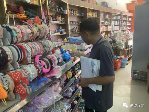 丘北市市場監督管理局 聚焦“三舉措”，筑牢兒童玩具安全防線